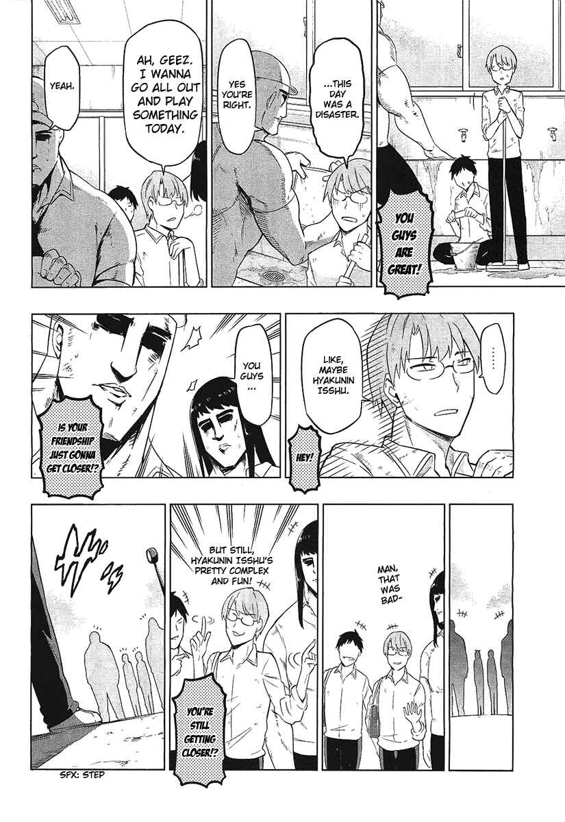 Page 11 Chapter 59 D-Frag!