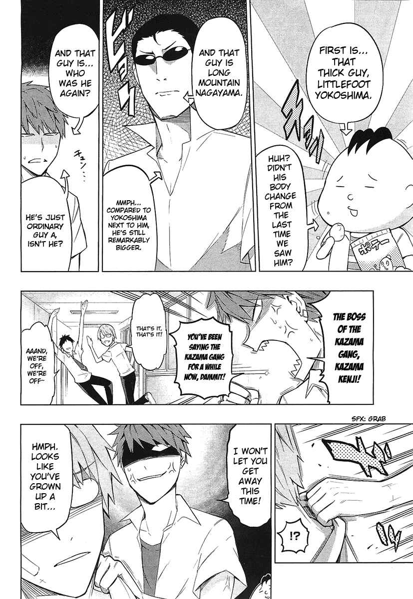 Page 3 Chapter 59 D-Frag!