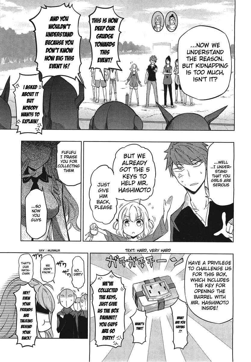 Page 11 Chapter 52 D-Frag!