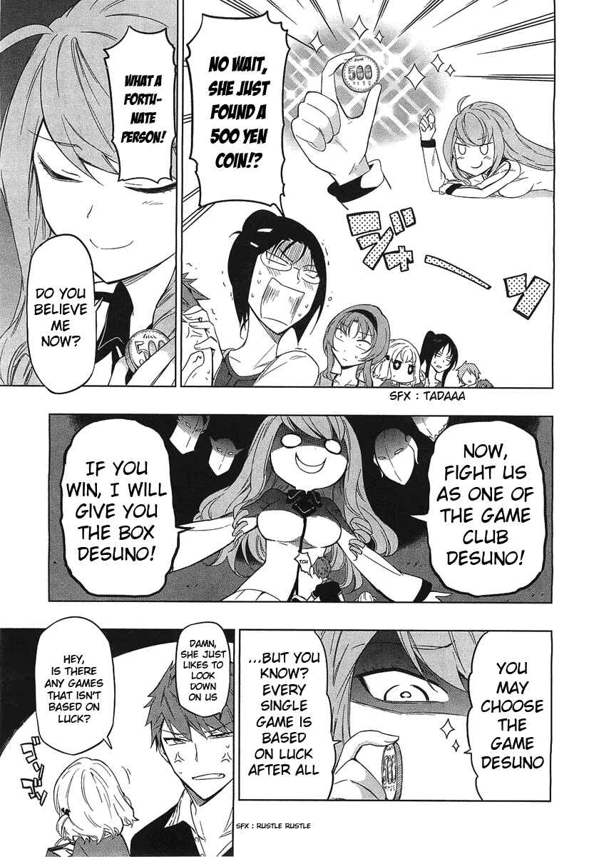 Page 17 Chapter 52 D-Frag!