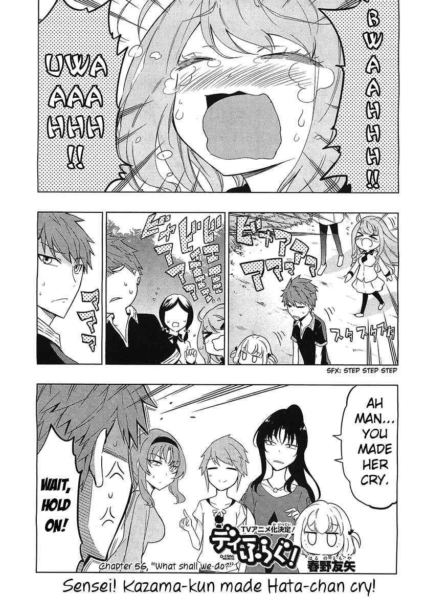 Page 1 Chapter 56 D-Frag!