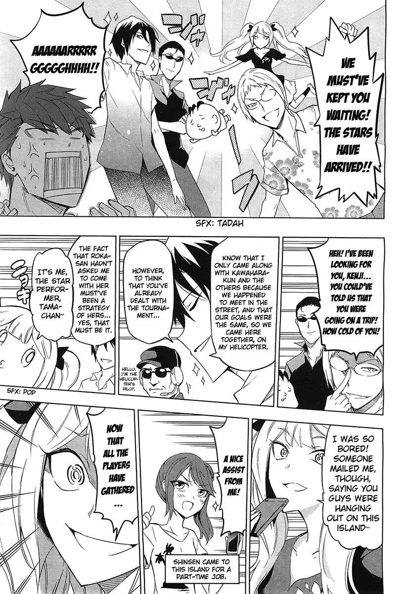 Page 11 Chapter 56 D-Frag!