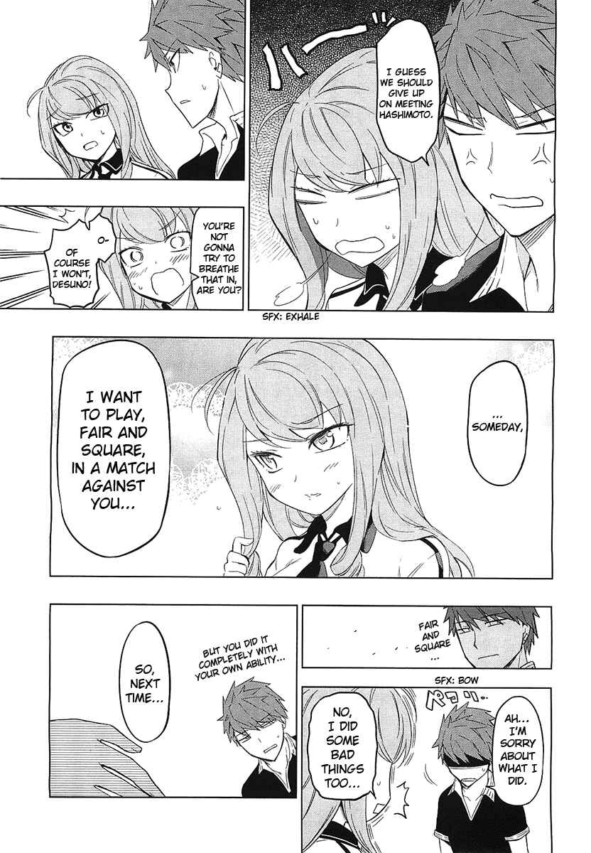 Page 13 Chapter 56 D-Frag!