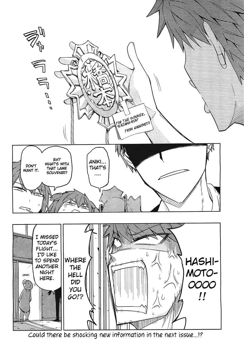 Page 16 Chapter 56 D-Frag!