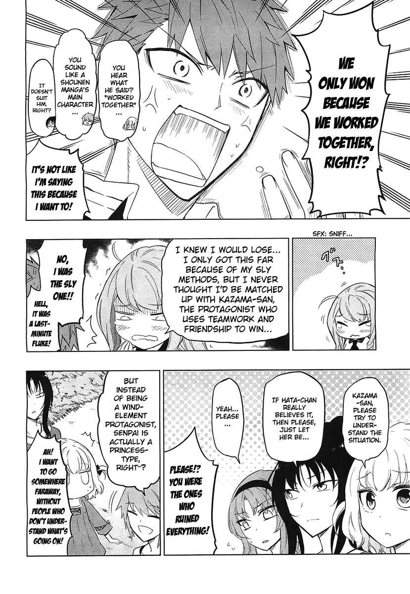 Page 2 Chapter 56 D-Frag!