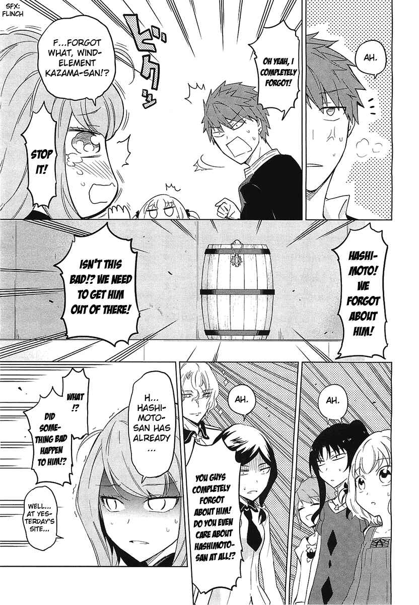 Page 3 Chapter 56 D-Frag!