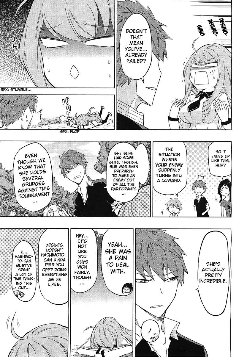 Page 5 Chapter 56 D-Frag!