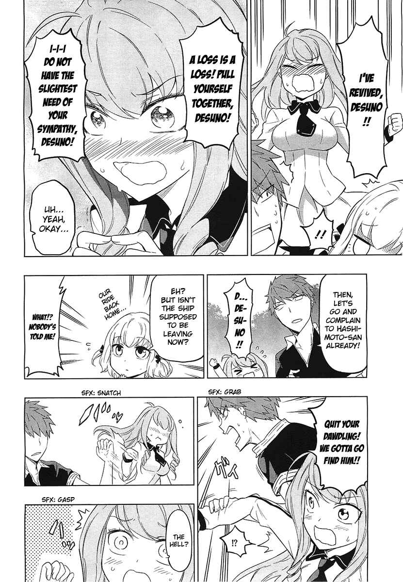 Page 6 Chapter 56 D-Frag!