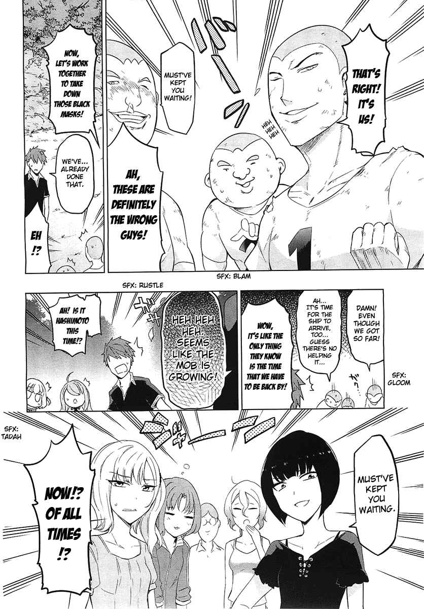 Page 8 Chapter 56 D-Frag!