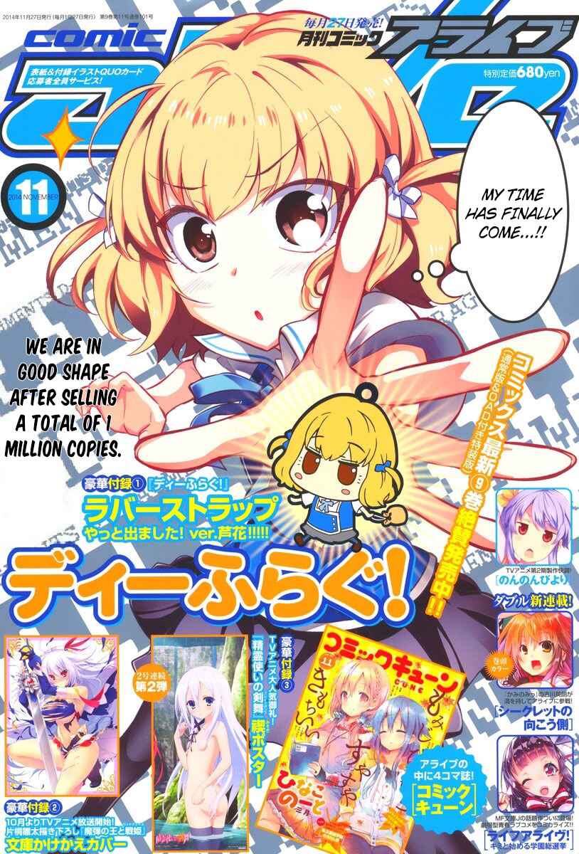 Page 1 Chapter 66 D-Frag!