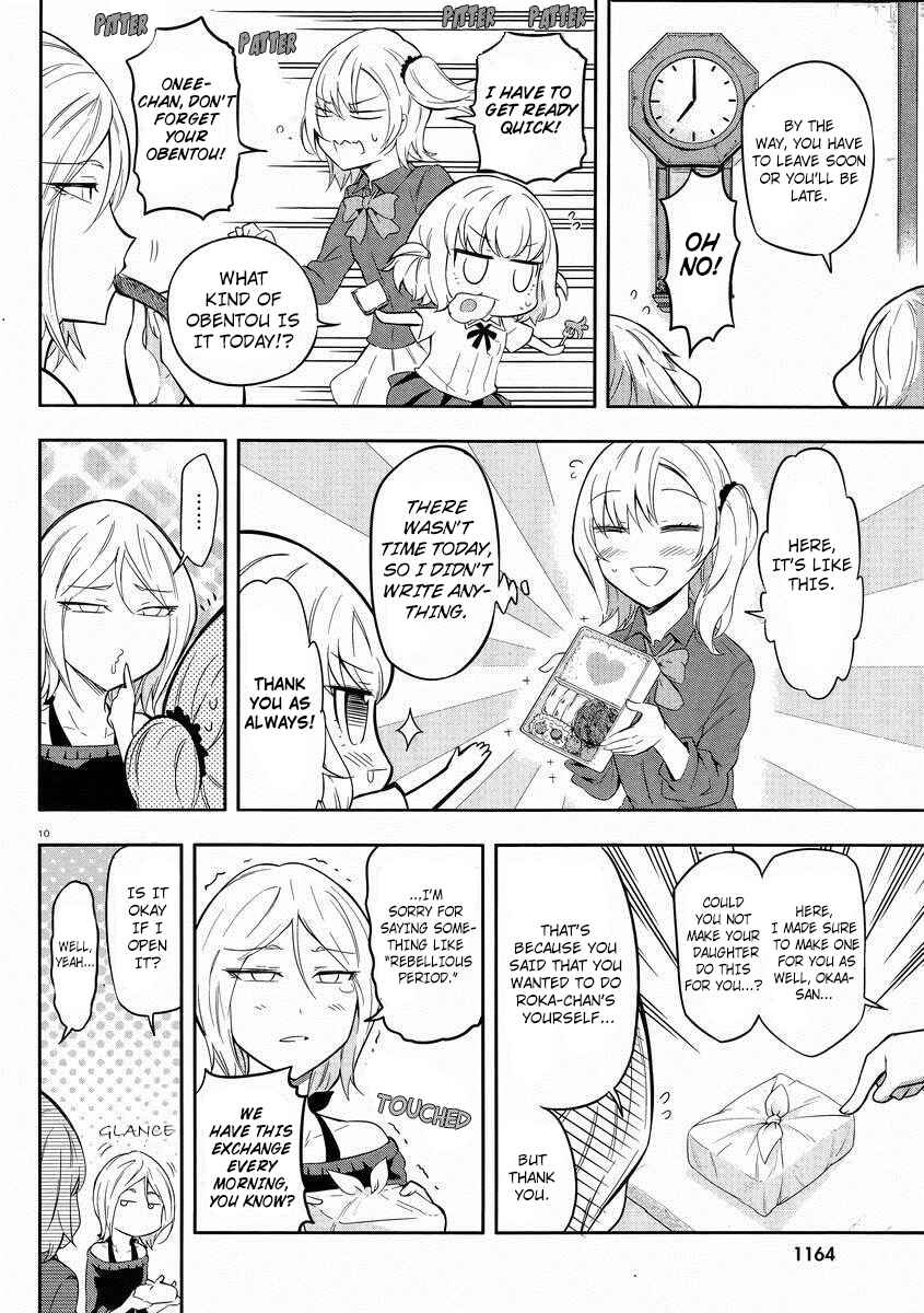 Page 11 Chapter 66 D-Frag!