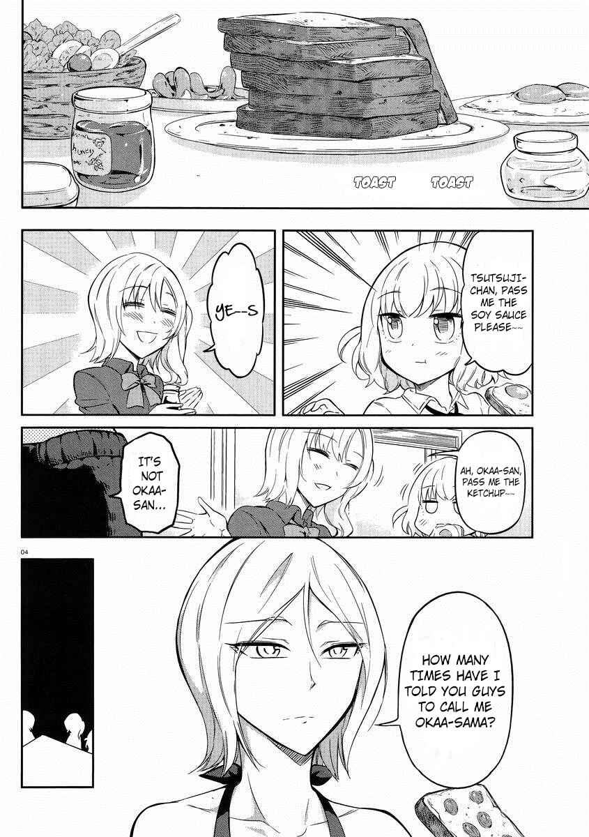 Page 5 Chapter 66 D-Frag!