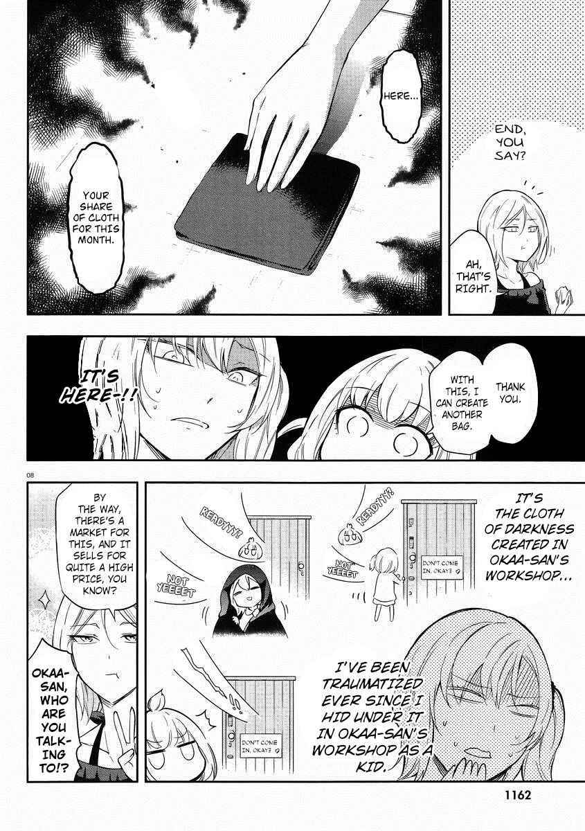 Page 9 Chapter 66 D-Frag!
