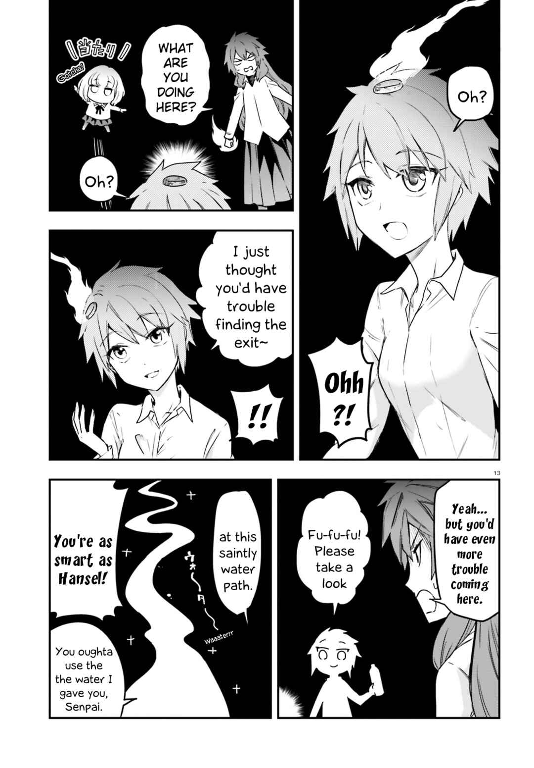 Page 13 Chapter 155 D-Frag!