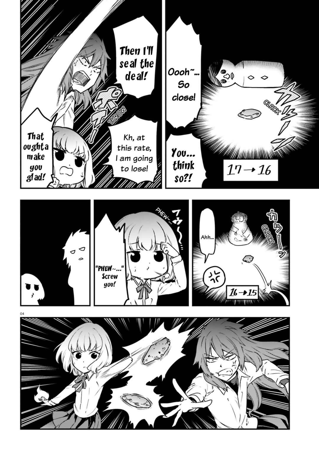 Page 4 Chapter 155 D-Frag!