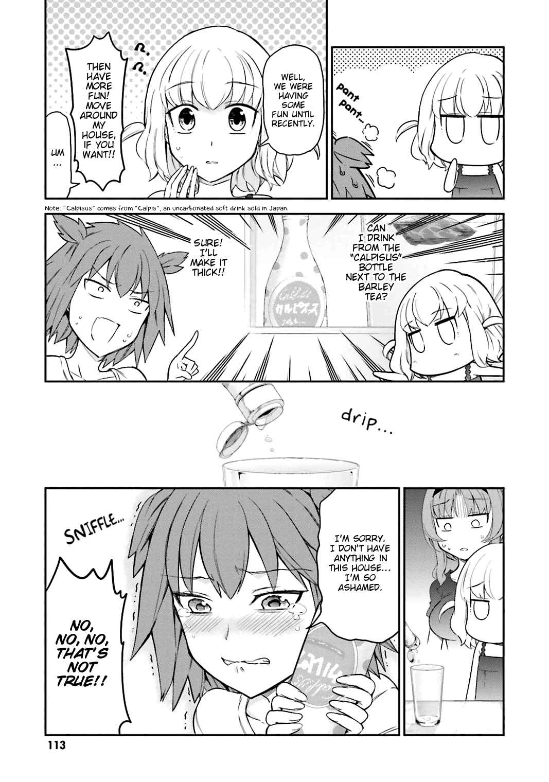 Page 11 Chapter 83 D-Frag!