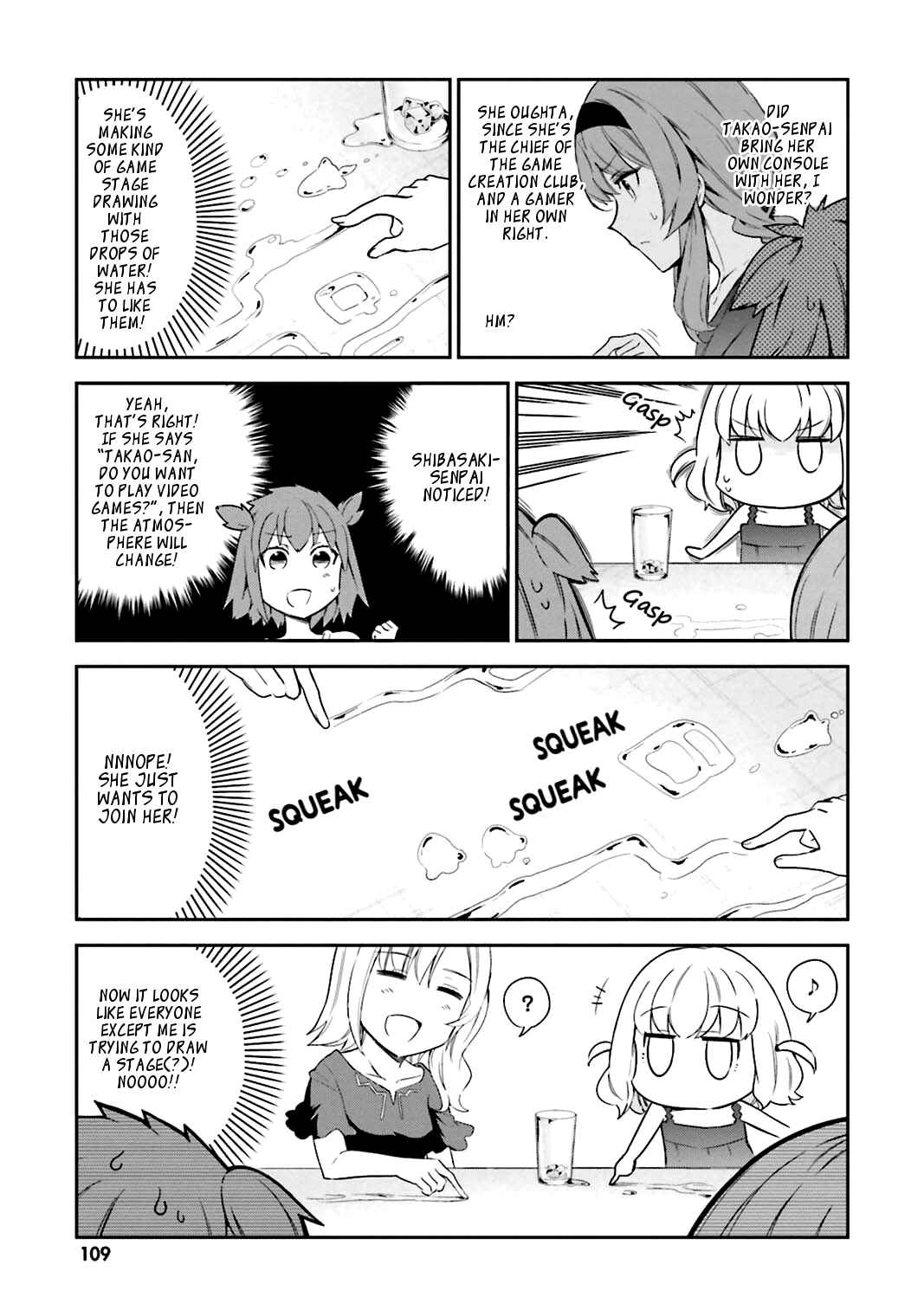 Page 7 Chapter 83 D-Frag!