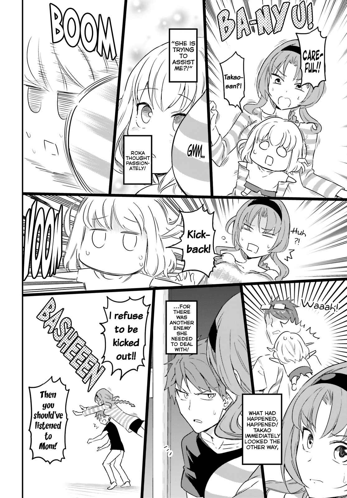 Page 12 Chapter 113 D-Frag!