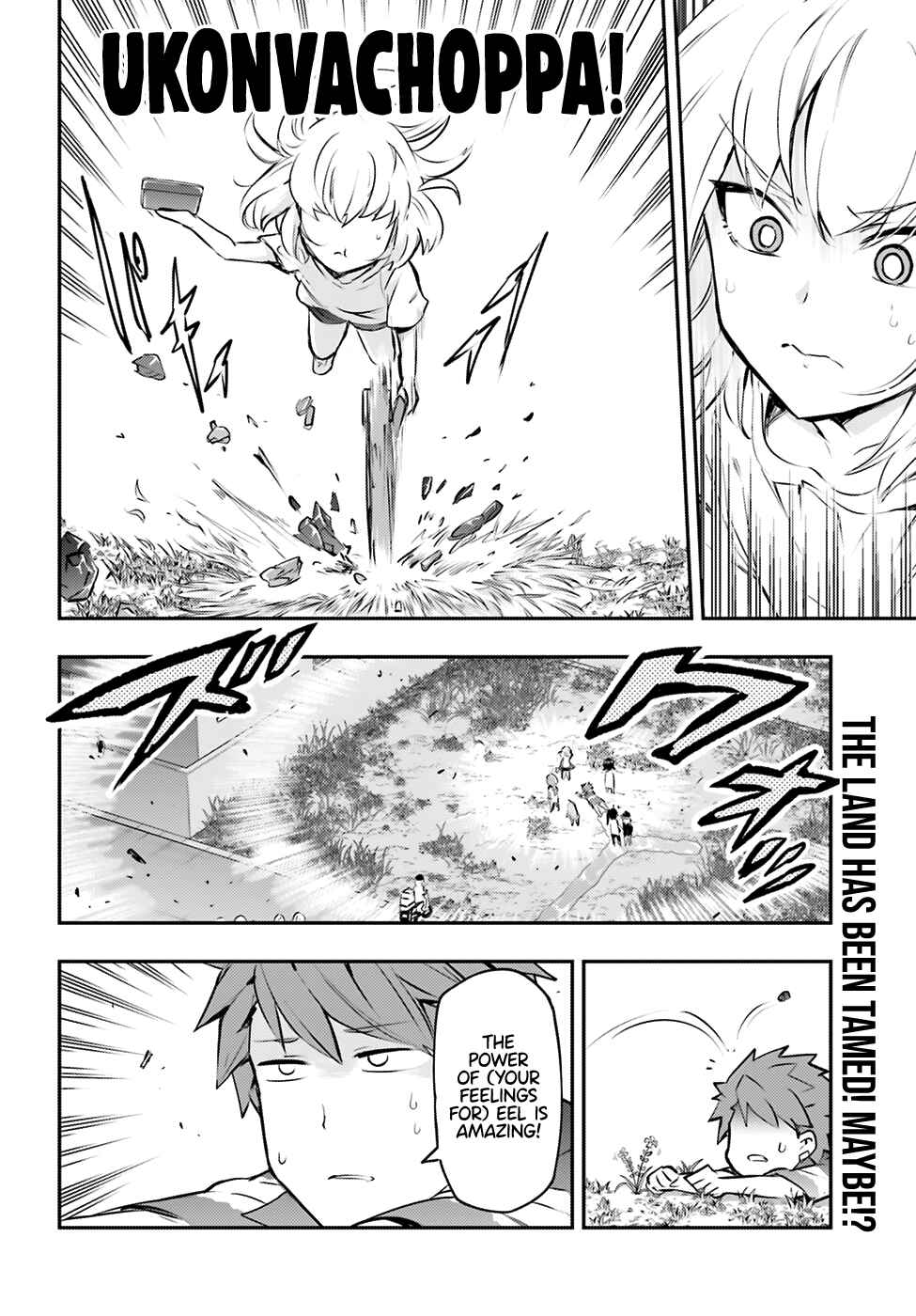 Page 13 Chapter 119 D-Frag!