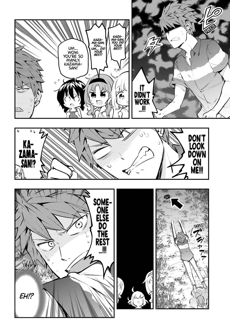 Page 5 Chapter 119 D-Frag!