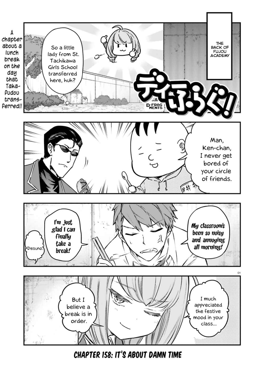 Page 1 Chapter 158 D-Frag!