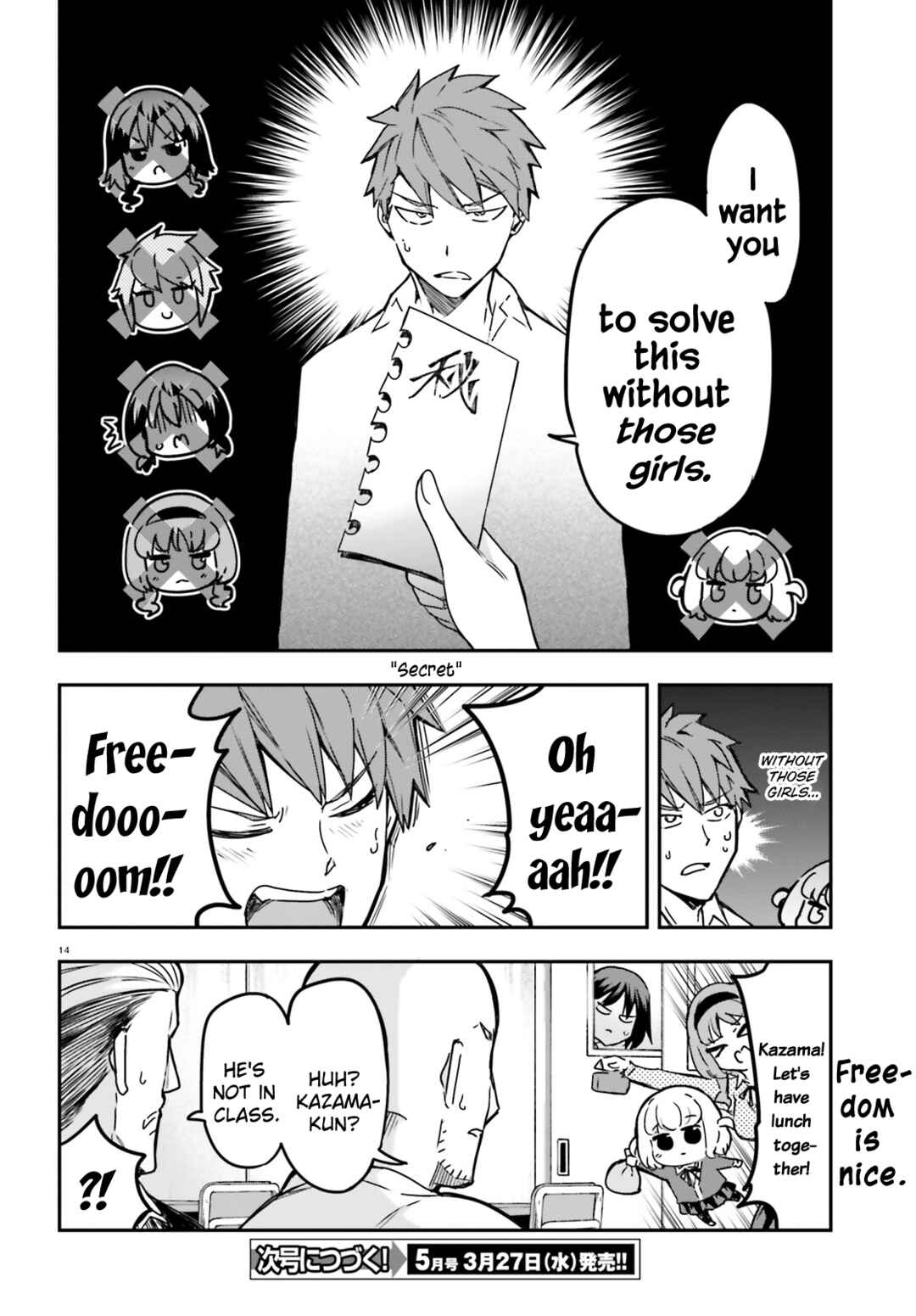 Page 14 Chapter 158 D-Frag!