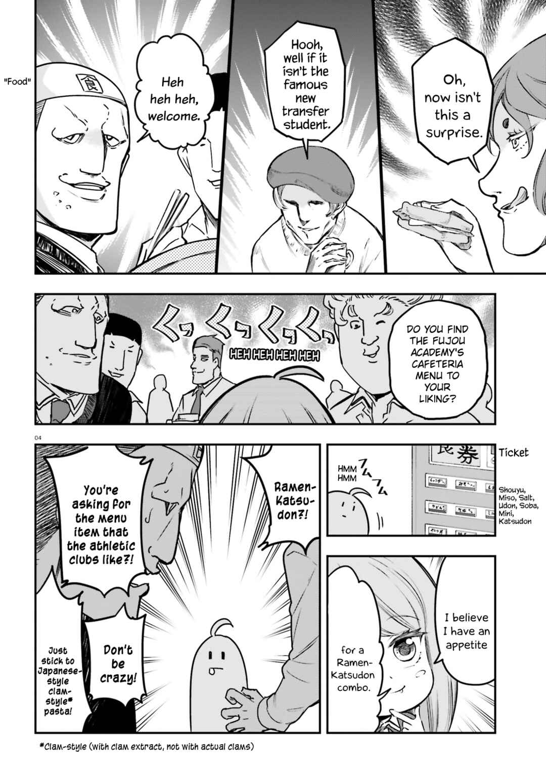 Page 4 Chapter 158 D-Frag!