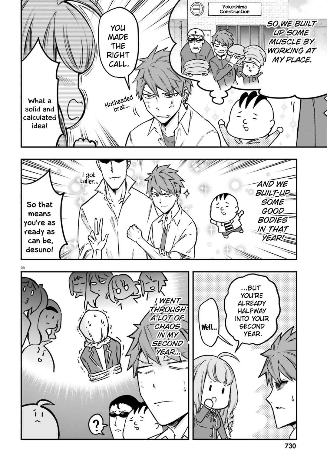 Page 8 Chapter 158 D-Frag!