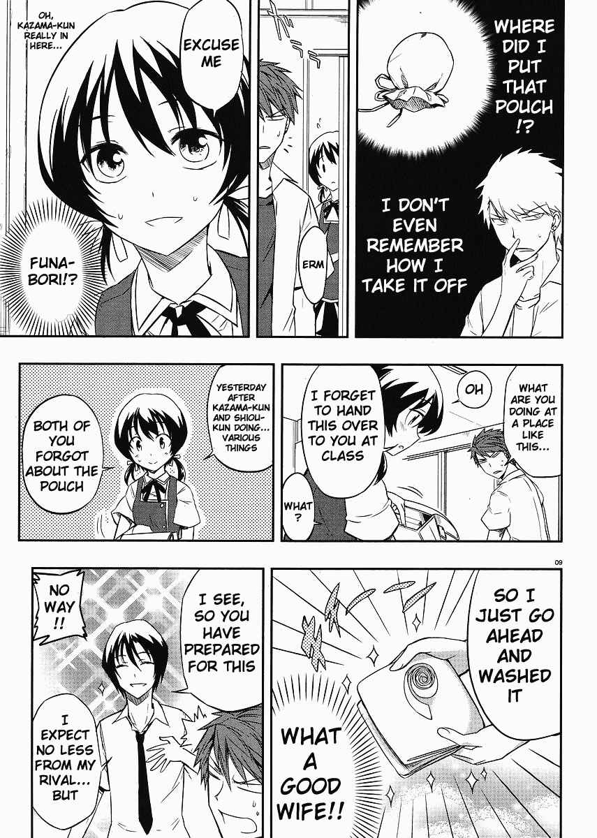 Page 9 Chapter 18 D-Frag!