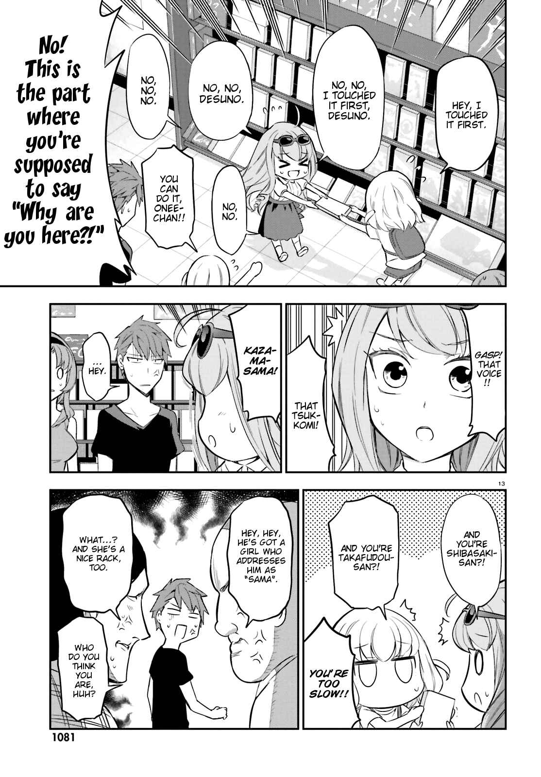 Page 12 Chapter 87 D-Frag!