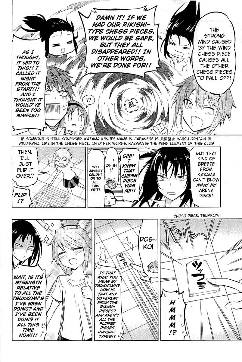 Page 10 Chapter 43 D-Frag!