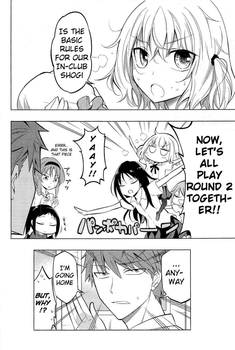 Page 14 Chapter 43 D-Frag!