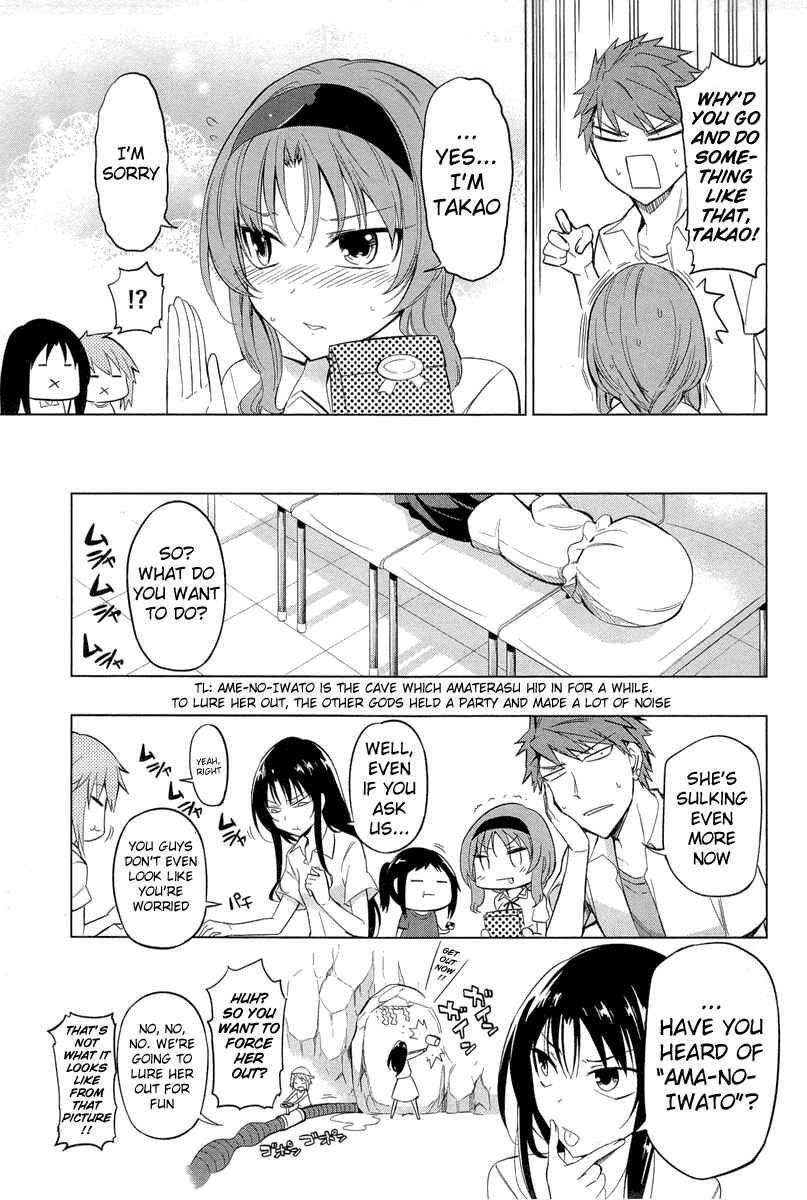 Page 5 Chapter 43 D-Frag!
