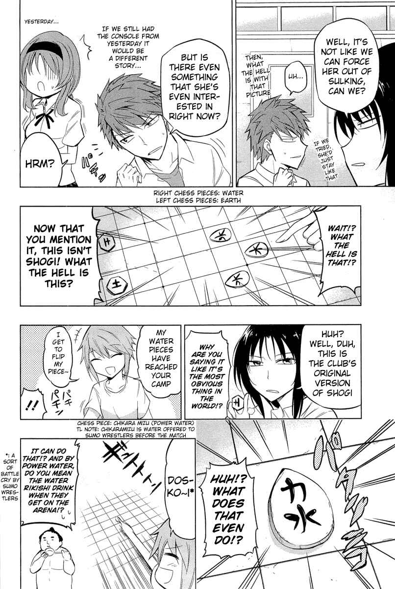 Page 6 Chapter 43 D-Frag!