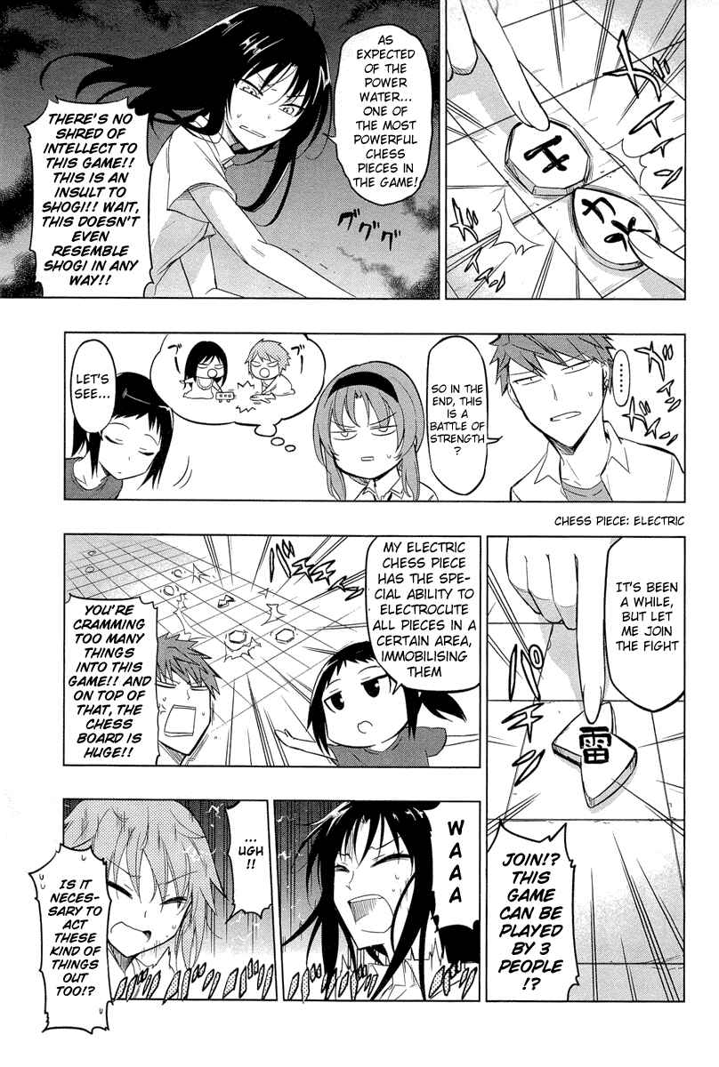Page 7 Chapter 43 D-Frag!