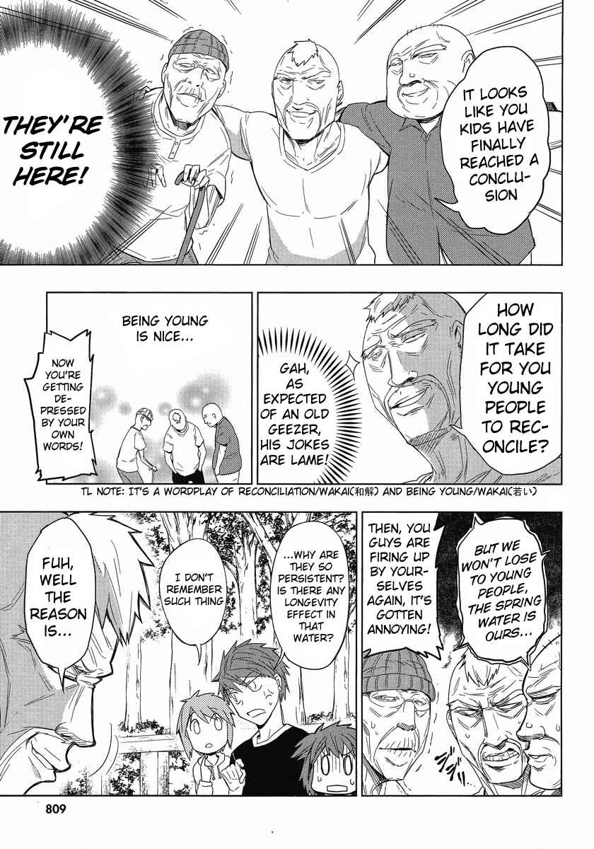 Page 11 Chapter 26 D-Frag!