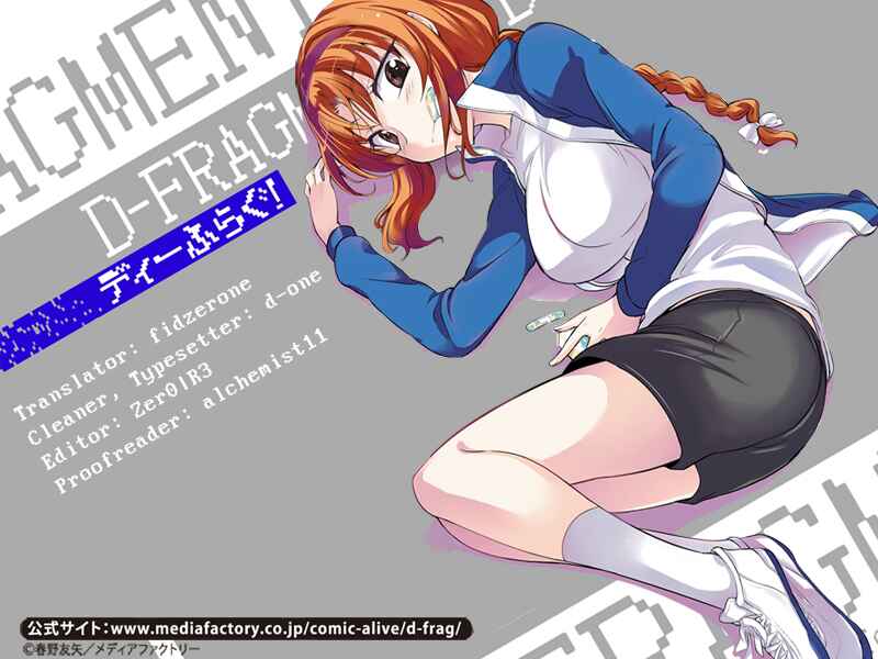 Page 17 Chapter 26 D-Frag!
