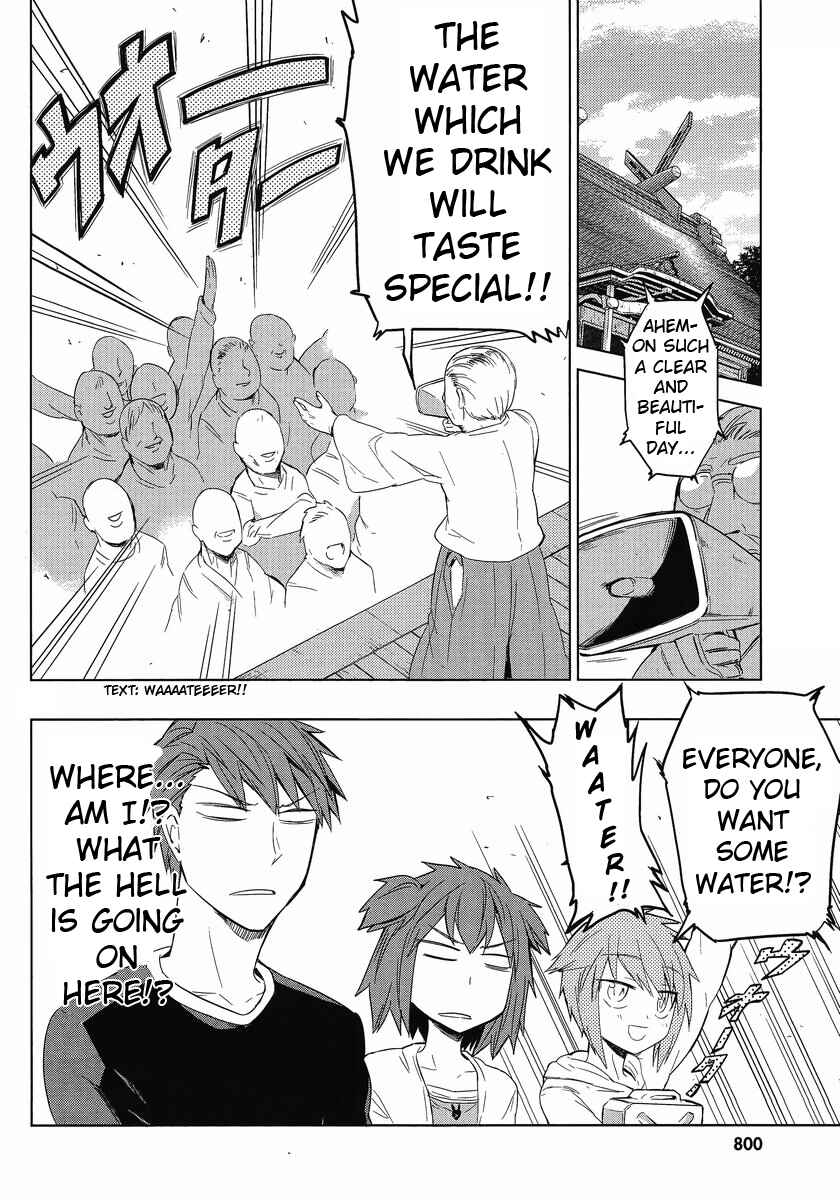 Page 2 Chapter 26 D-Frag!