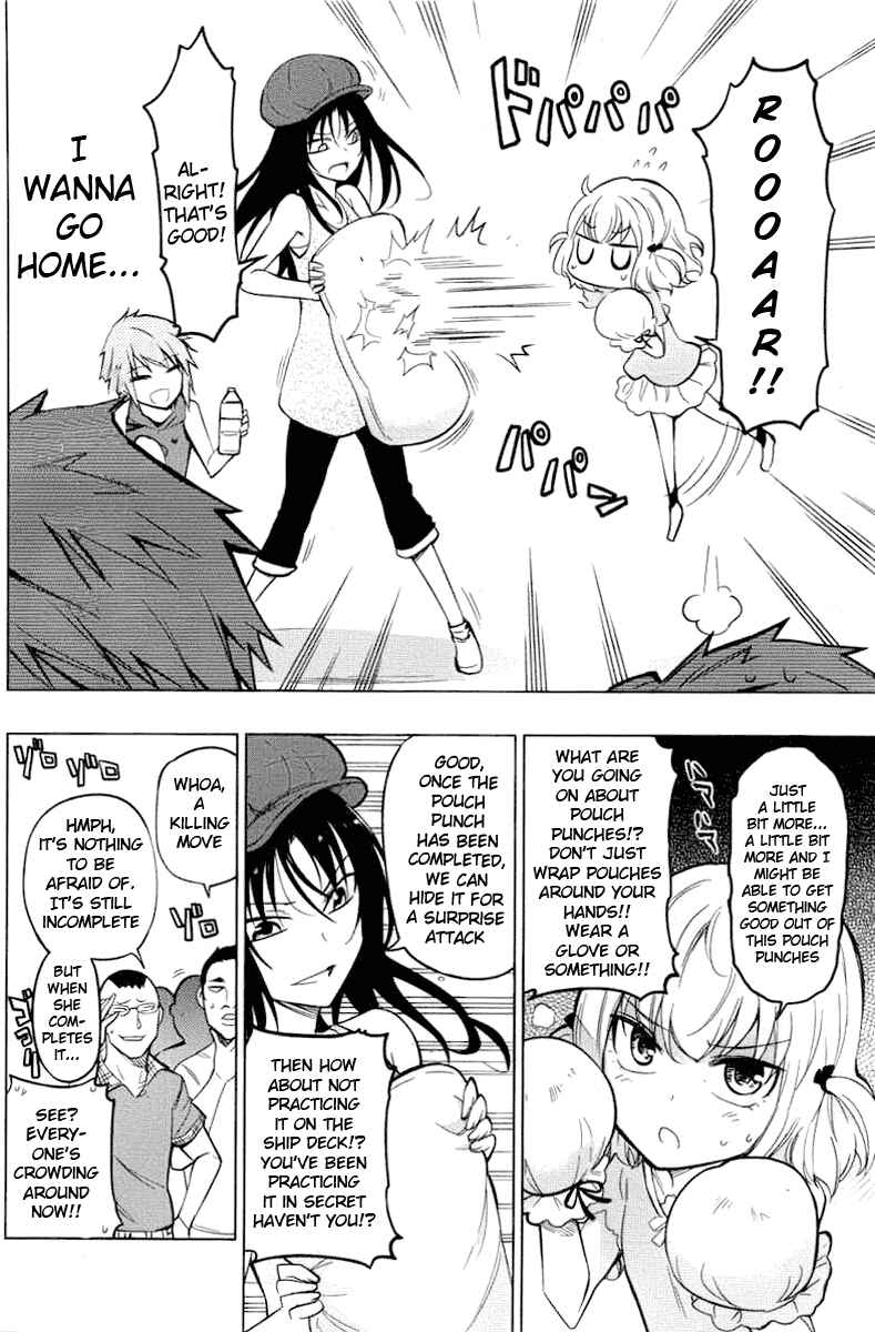 Page 3 Chapter 46 D-Frag!