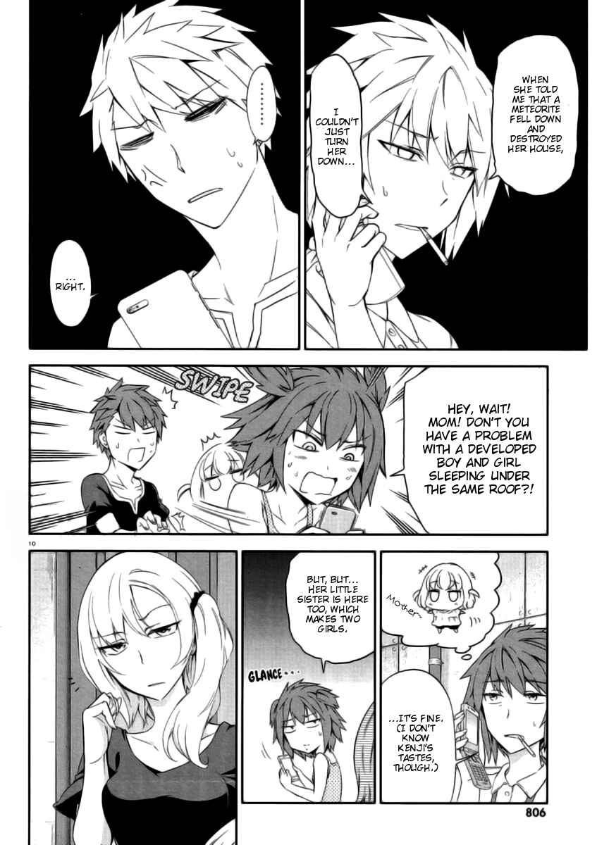 Page 10 Chapter 80 D-Frag!