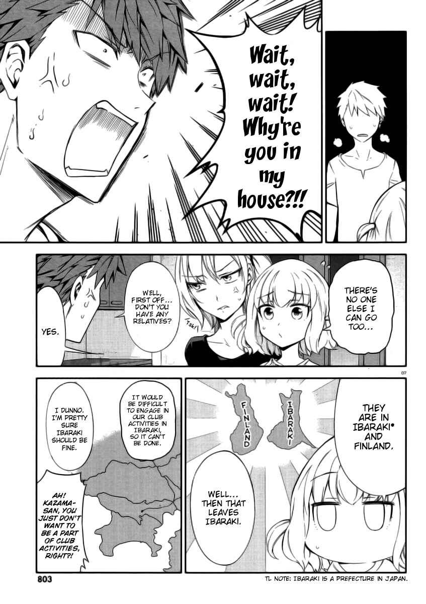 Page 7 Chapter 80 D-Frag!
