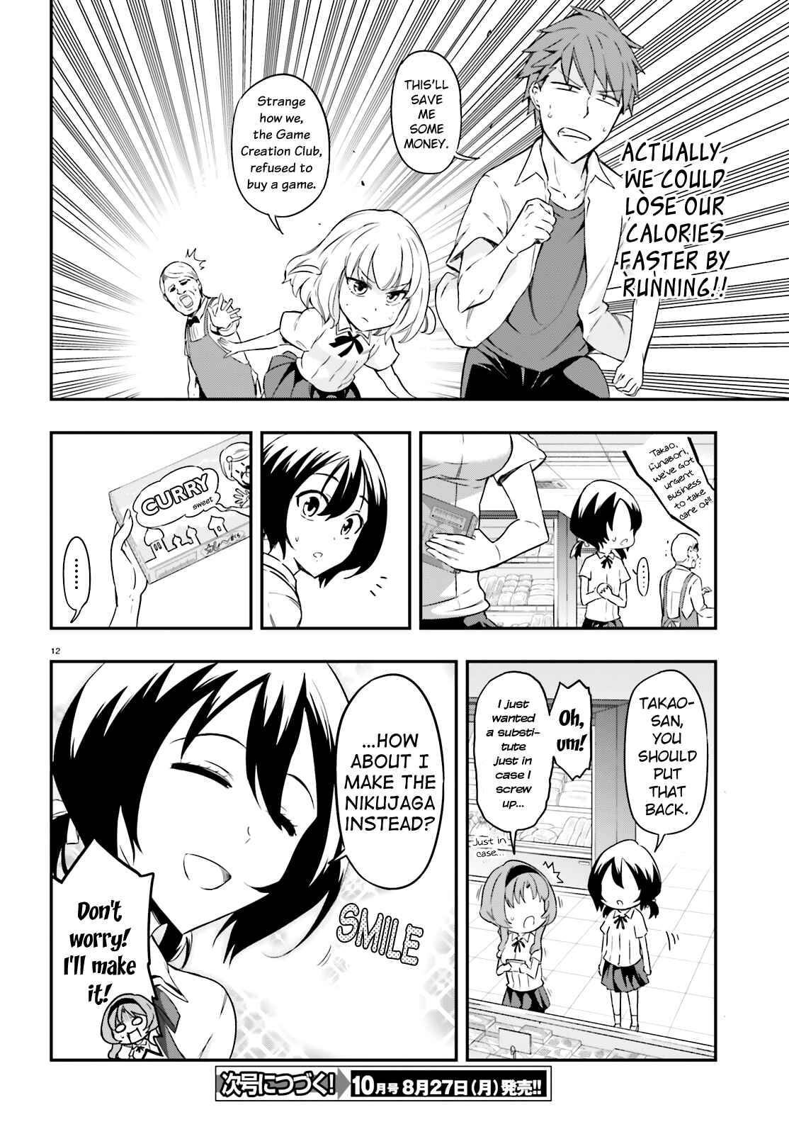 Page 12 Chapter 105 D-Frag!