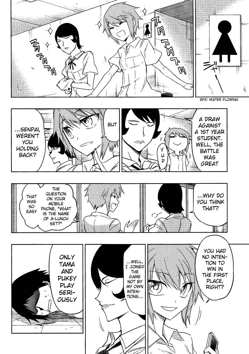 Page 12 Chapter 36 D-Frag!