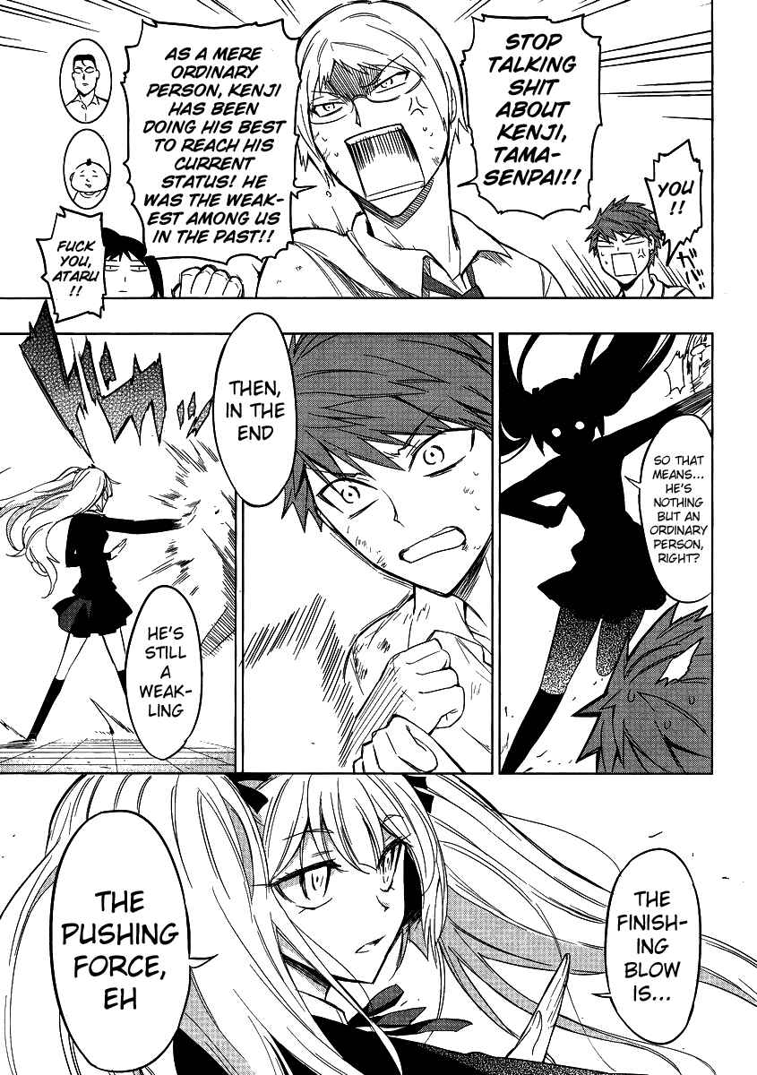Page 7 Chapter 36 D-Frag!