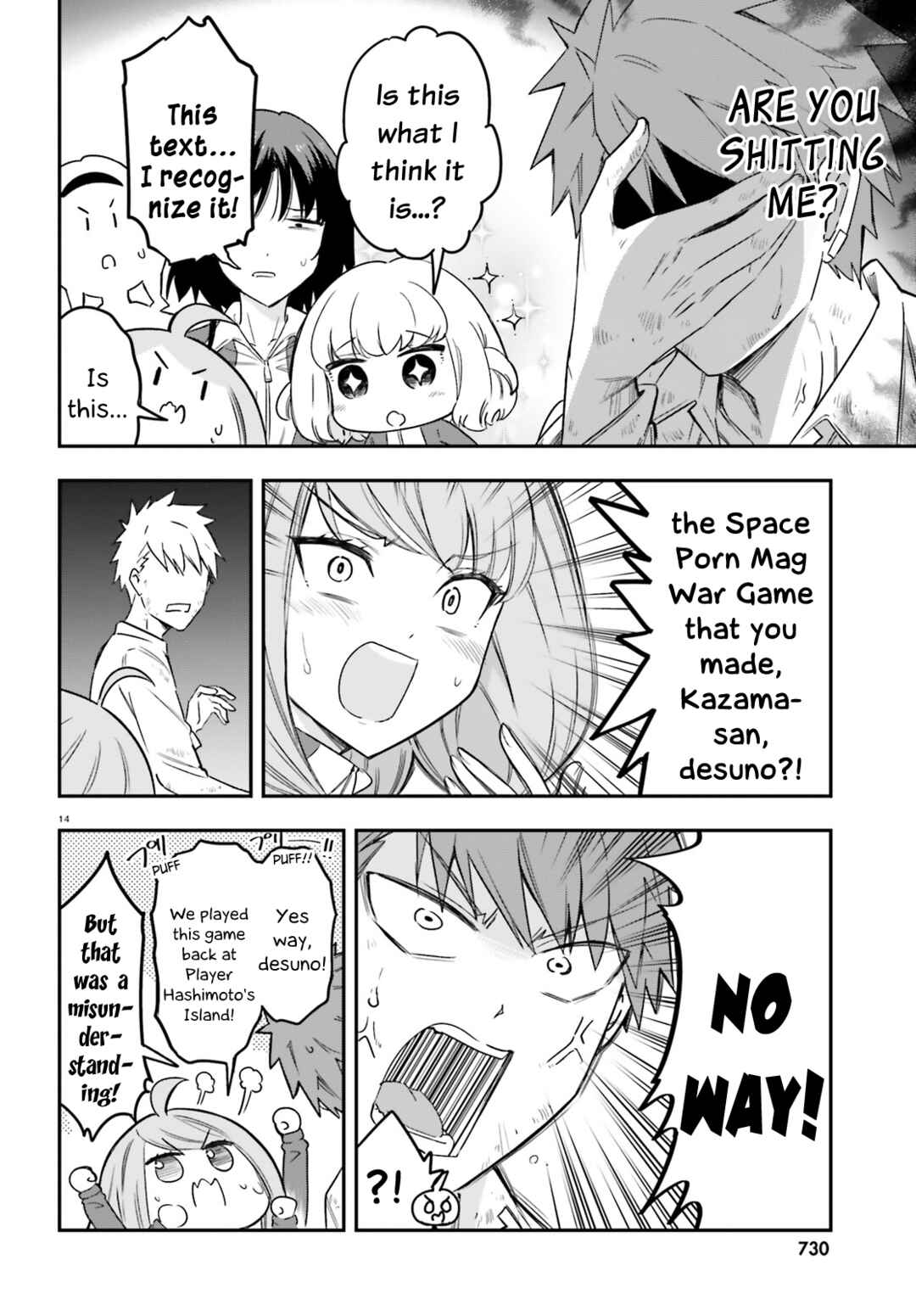 Page 14 Chapter 169 D-Frag!