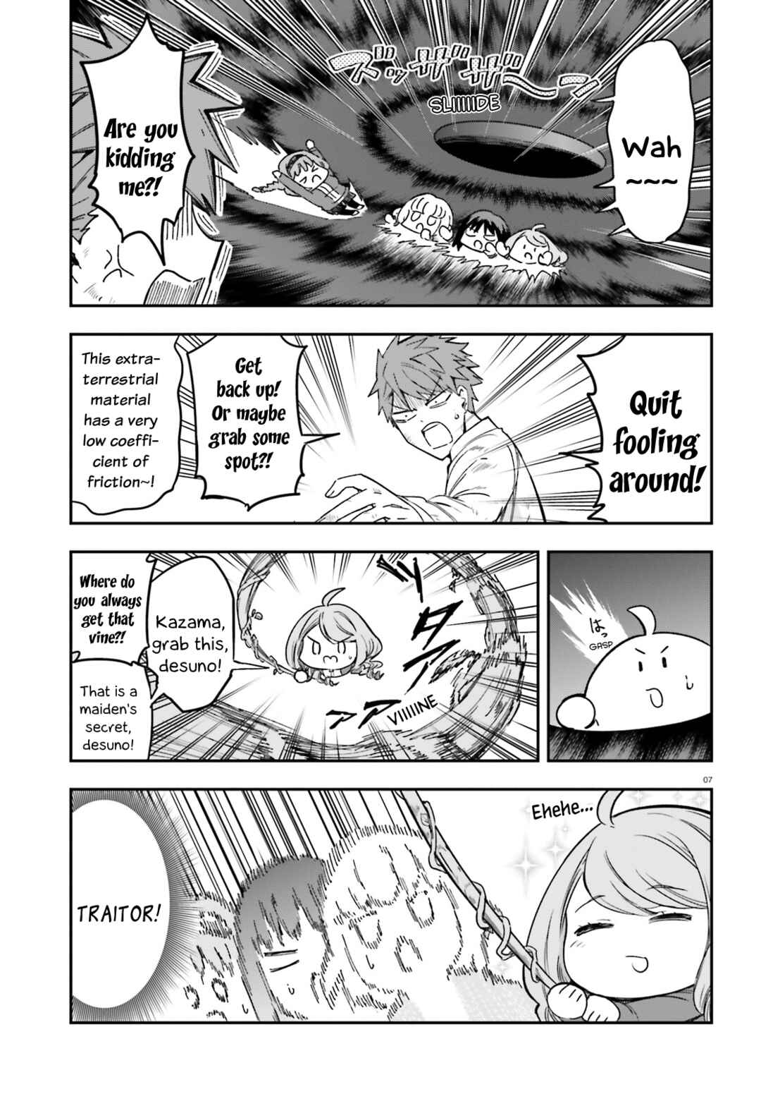 Page 7 Chapter 169 D-Frag!