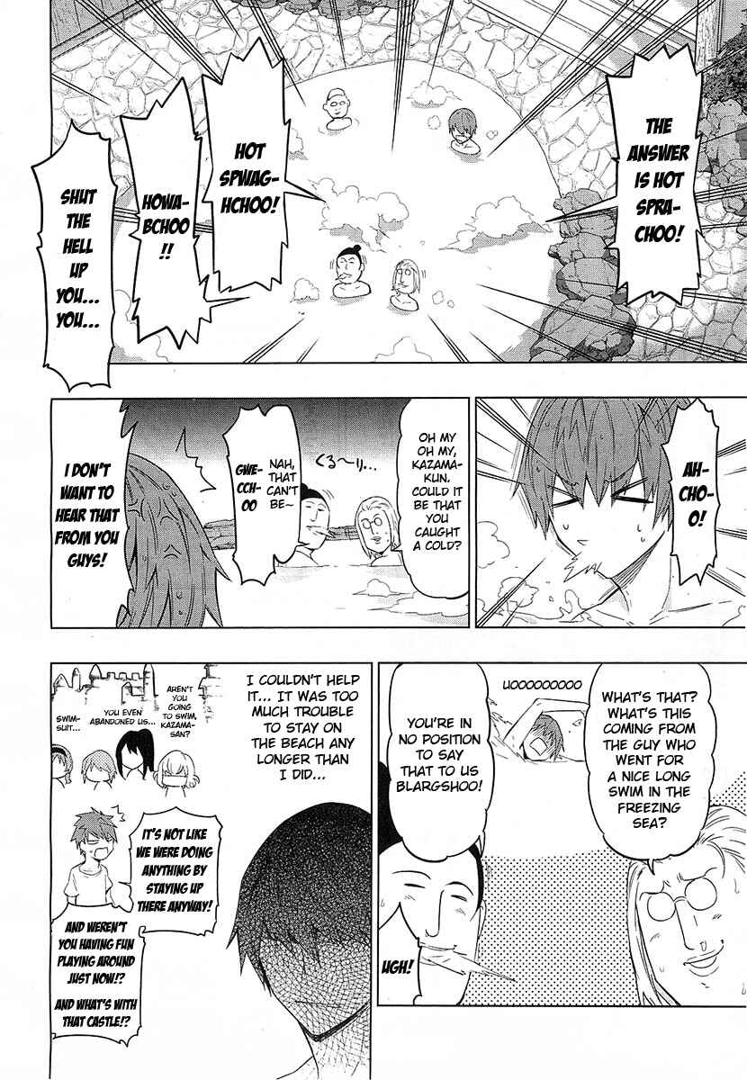 Page 2 Chapter 51 D-Frag!