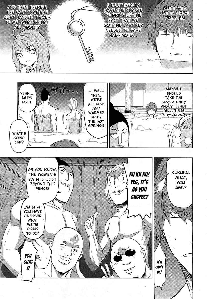 Page 3 Chapter 51 D-Frag!
