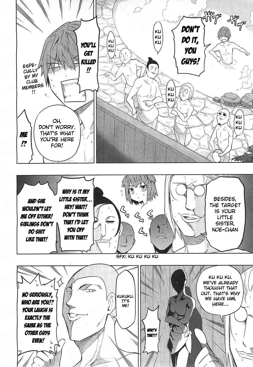 Page 4 Chapter 51 D-Frag!