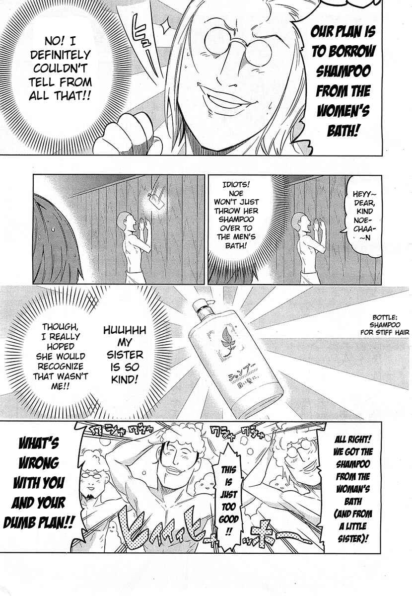 Page 7 Chapter 51 D-Frag!
